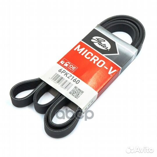 Поликлиновый ремень привода вспомогательных