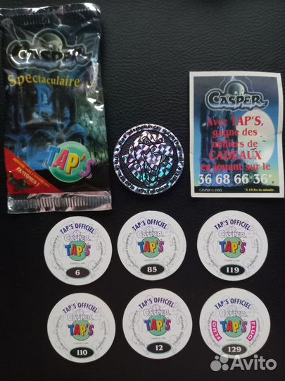 Четвёртый пакетик Casper, распечатанный