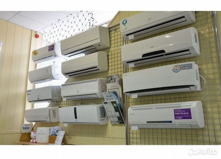 Кондиционеры