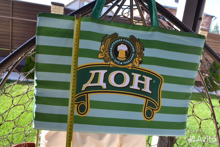 Сумка пляжная раскладная для отдыха И загара