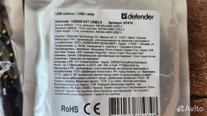 Новый Кабель Usb-micro usb