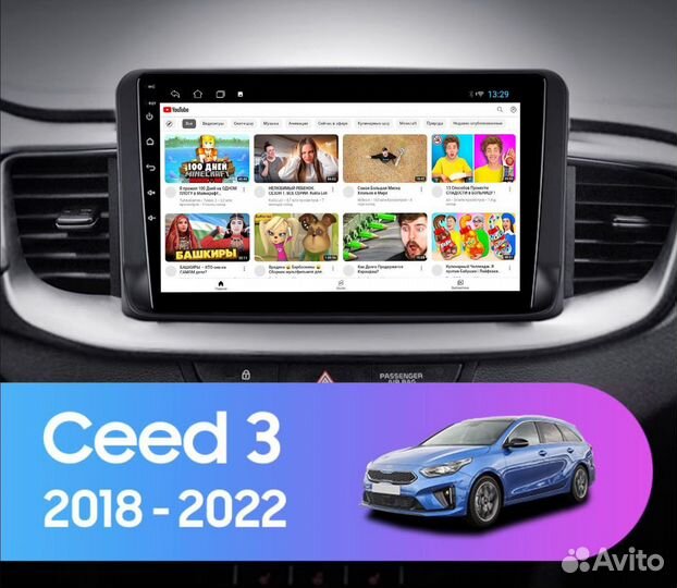 Магнитола для Kia Ceed CD 2018-2022 3/32Gb +4G