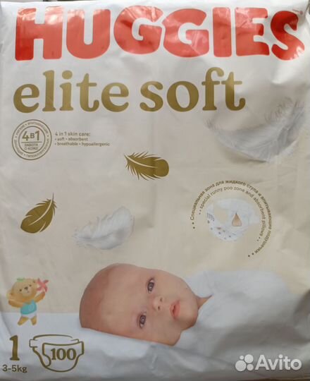 Подгузники