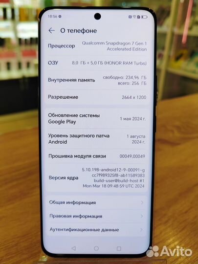 HONOR 90, 8/256 ГБ