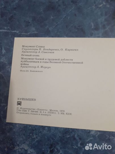 Наборы открыток СССР