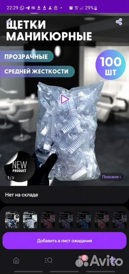 Щеточки для маникюра