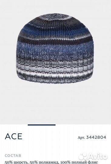 Шапка новая цветная теплая