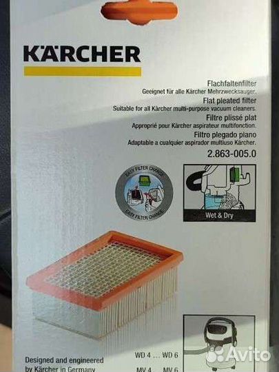 Плоский складчатый фильтр WD 4 P, WD 5 P, WD 6 P