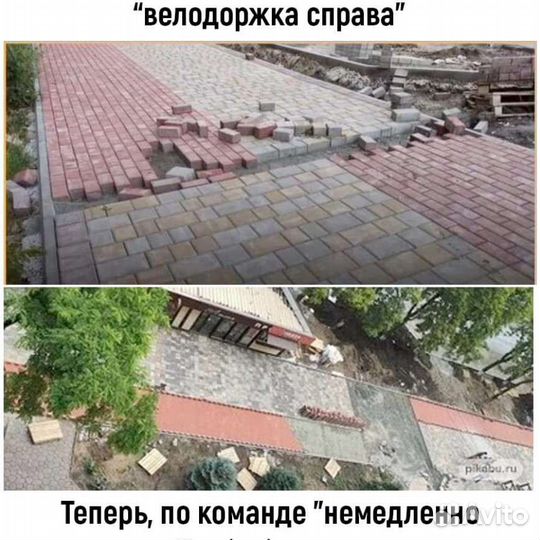 Подсобные рабочие и мастера для укладки тротуарной