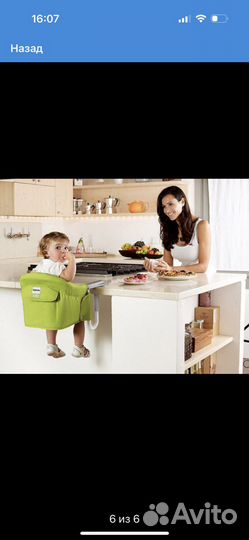 Стульчик для кормления навесной