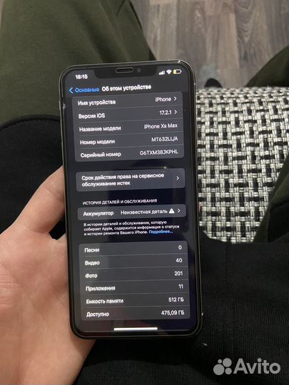 iPhone Xs Max, 512 ГБ