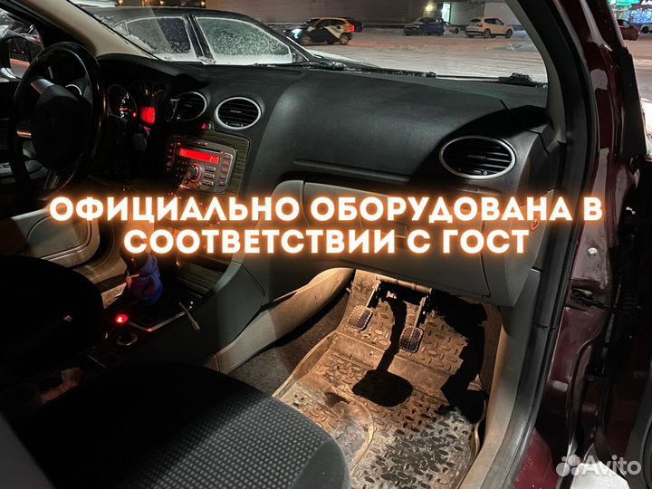 Автоинструктор Инструктор по вождению МКПП