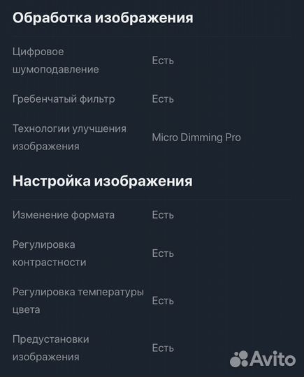 Телевизор Samsung UE24N4500AU 24