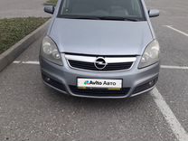 Opel Zafira 1.8 MT, 2007, 380 000 км, с пробегом, цена 580 000 руб.