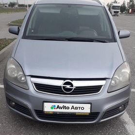 Opel Zafira 1.8 MT, 2007, 380 000 км