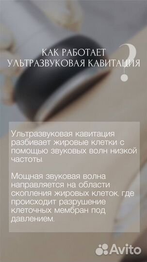 Коррекция фигуры жиротоп