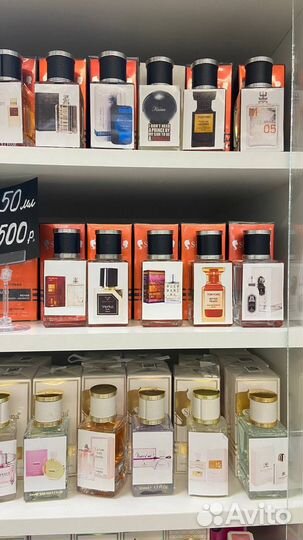 Парфюм Silvana