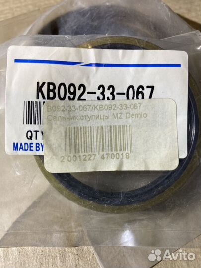 Сальник ступ.М.Demio/Familia/F.Laser/Festiva и др