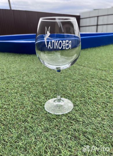 Готовый бизнес бокалы с гравировкой