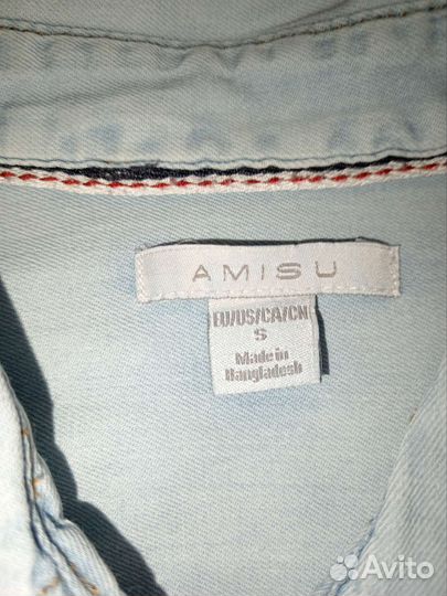 Рубашки пакетом