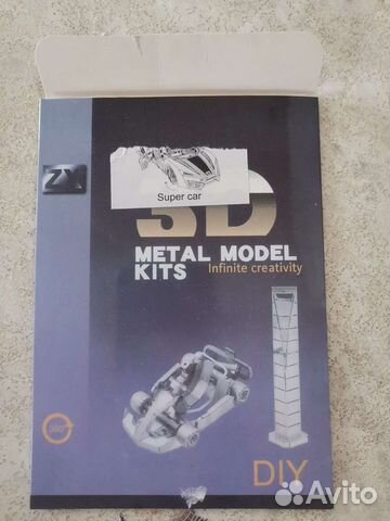 3д металлический пазл автомобиля