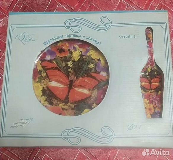 Фарфоровая тортница с лопаткой