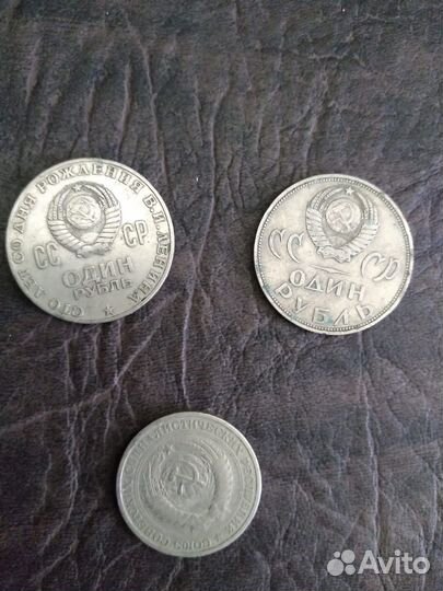 Монеты СССР