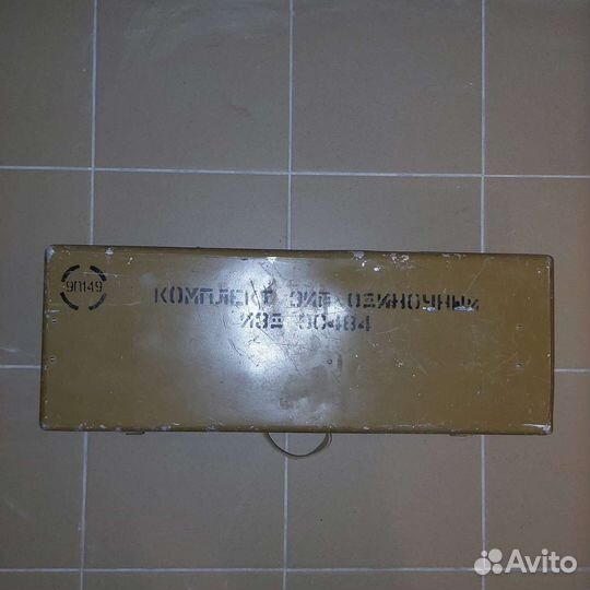 Ящик армейский