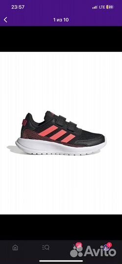 Кроссовки adidas для девочки 28 размер