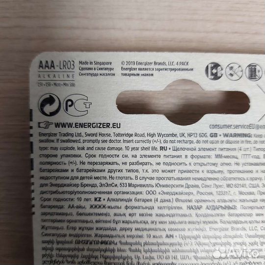 Energizer батарейки