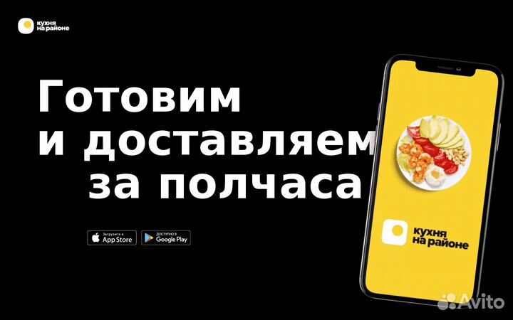 Повар холодный цех (без опыта) м. Марьино