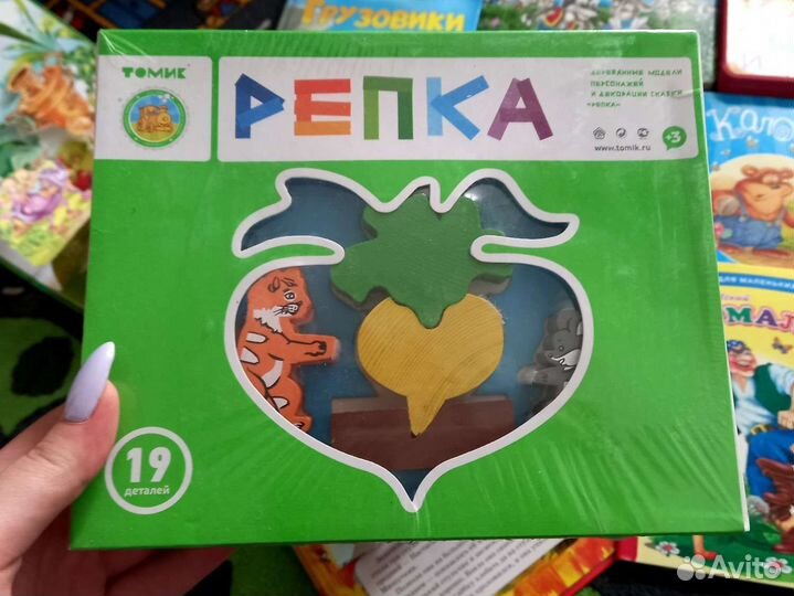 Конструктор сказка 