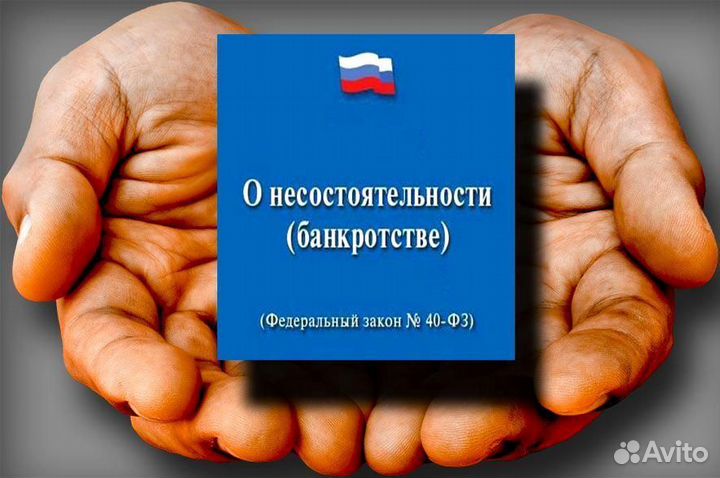 Премиум франшиза Всё хорошо