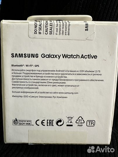 Samsung galaxy watch active