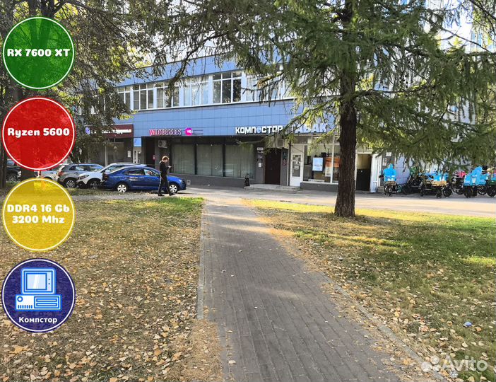 Мощный пк 2024 AMD5600-RX7600XT-16DDR4-UOG3801-A520