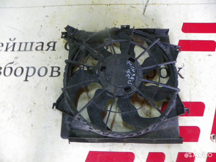 Вентилятор радиатора Hyundai ix35/Tucson 2010-2015