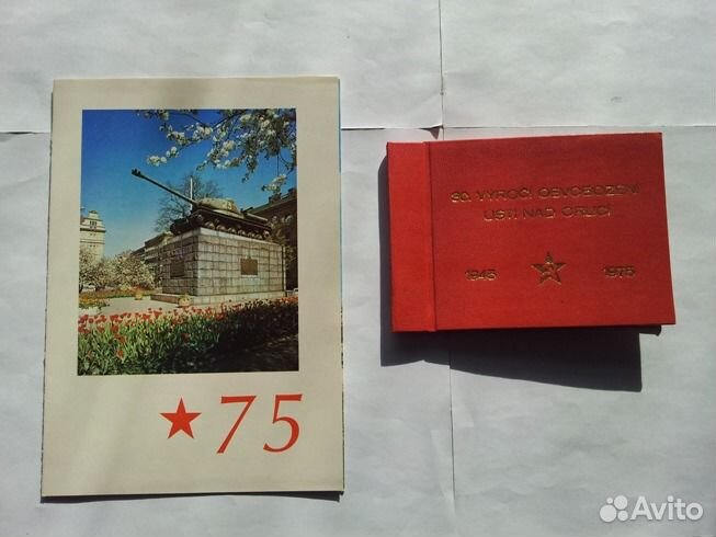 Буклеты о Чехии на иностранных языках