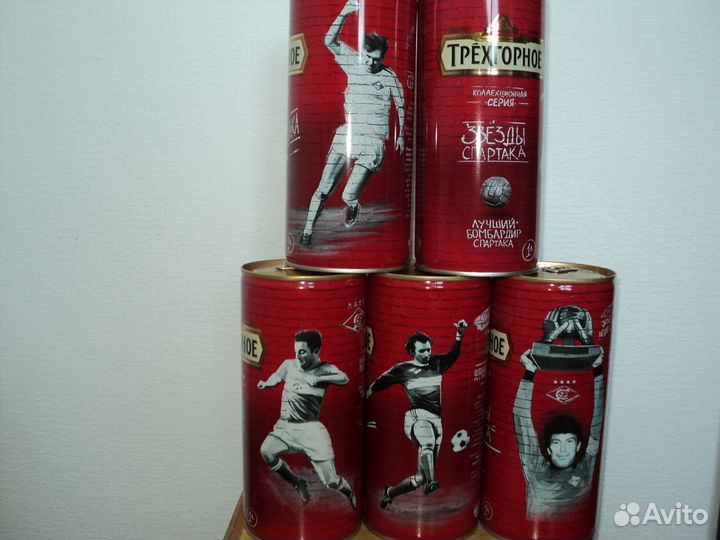 Пивные банки Жигули и Трёхгорное Спартак