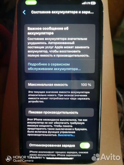 Мобильные телефоны бу iPhone