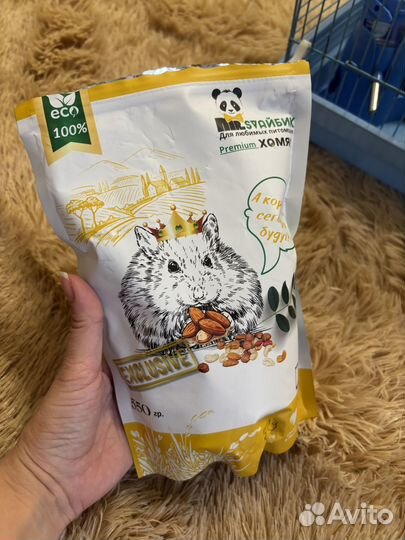 Клетка для грызунов