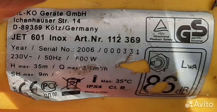 Садовый Насос AL-KO jet 601