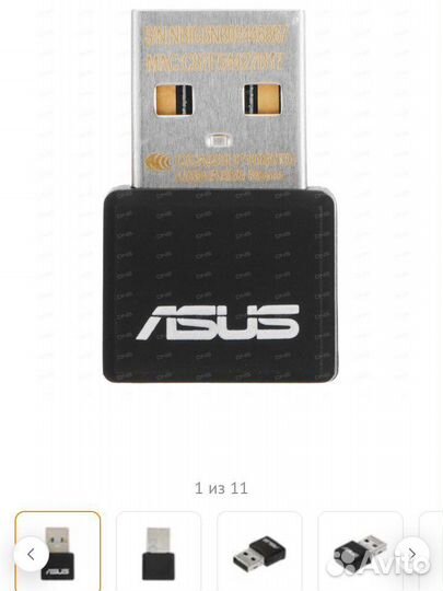 Wi-Fi 6 сетевой адаптер Asus USB-AX55 Nano