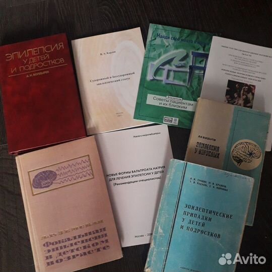 Книги топика, педиатрия, внутренние болезни