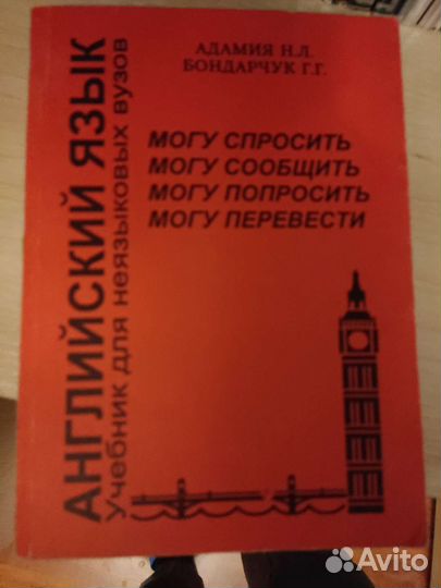 Учебники, книги, пособия