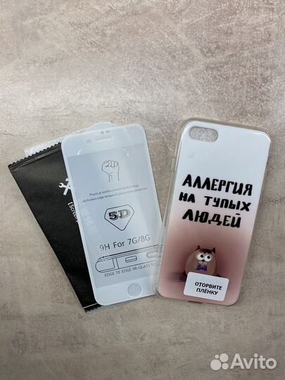 Чехол на iPhone 7/8/SE (2020) + стекло