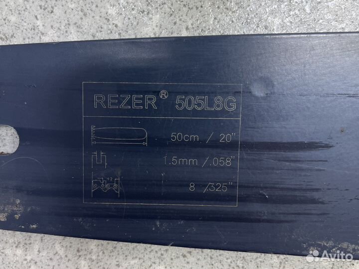 Шина для пилы champion 18