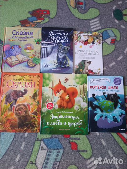 Детские книги