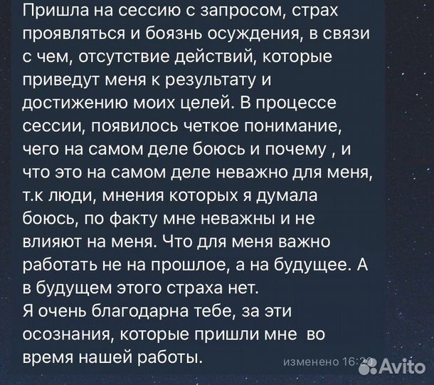 Коучинг за донейшн, сертифицированный коуч