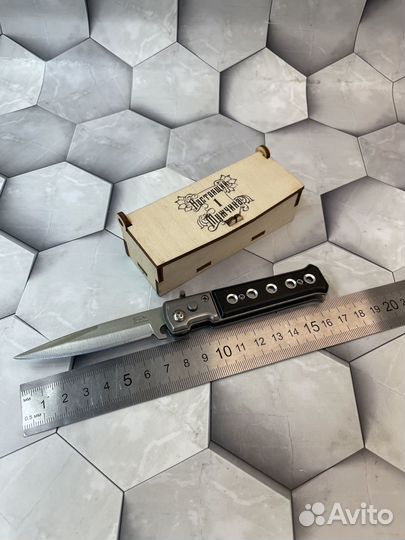 Нож складной 16,5см в длину