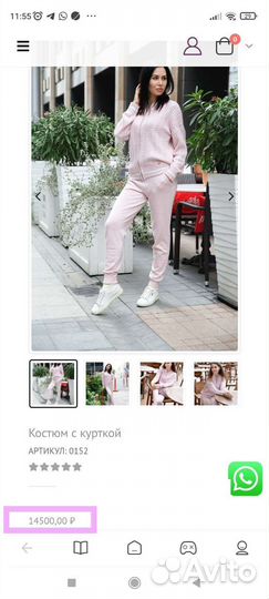 Костюм спортивный женский новый